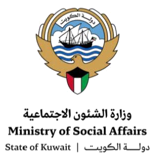 وزارة الشؤون الاجتماعية