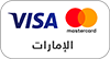Visa UAE