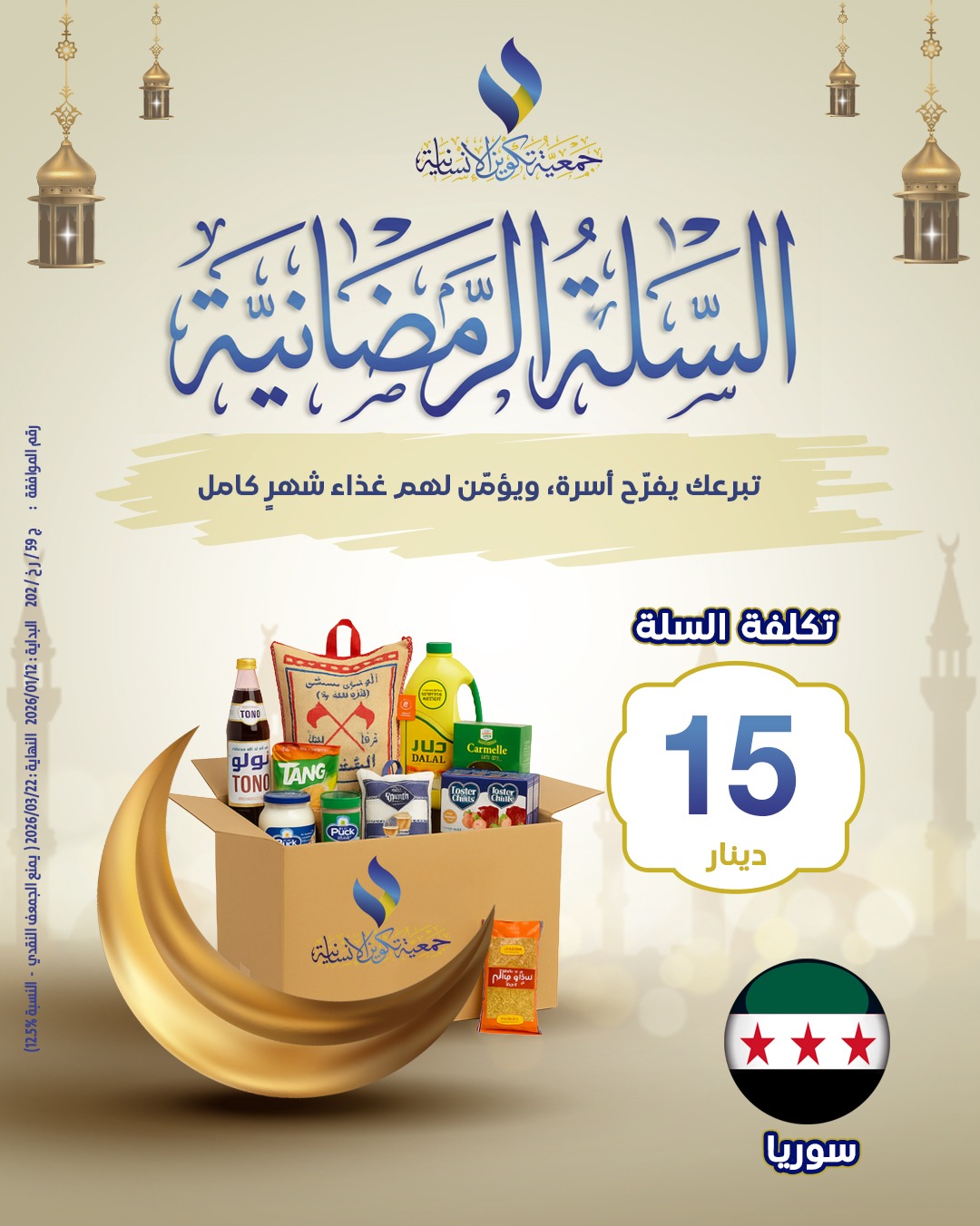 ����� ����� ��������� �� �����