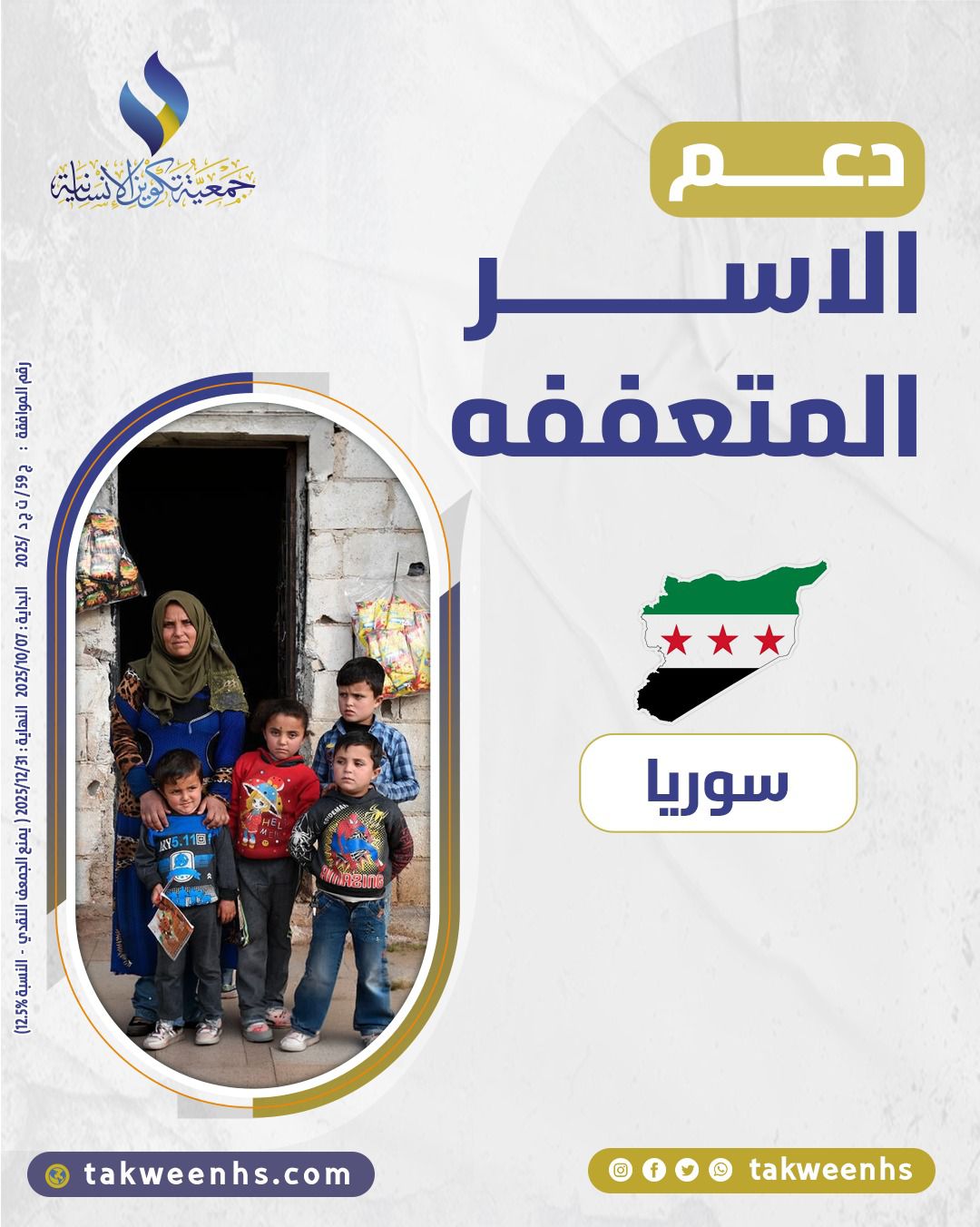 ����� ��� ����� �������� �� �����