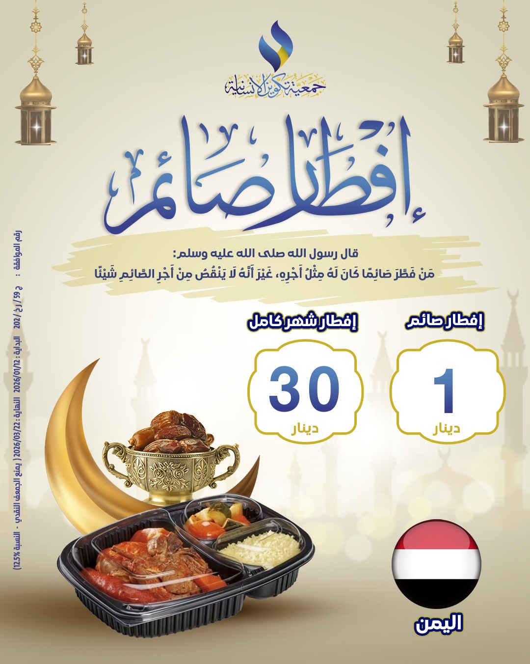 ����� ����� ������ �� �����