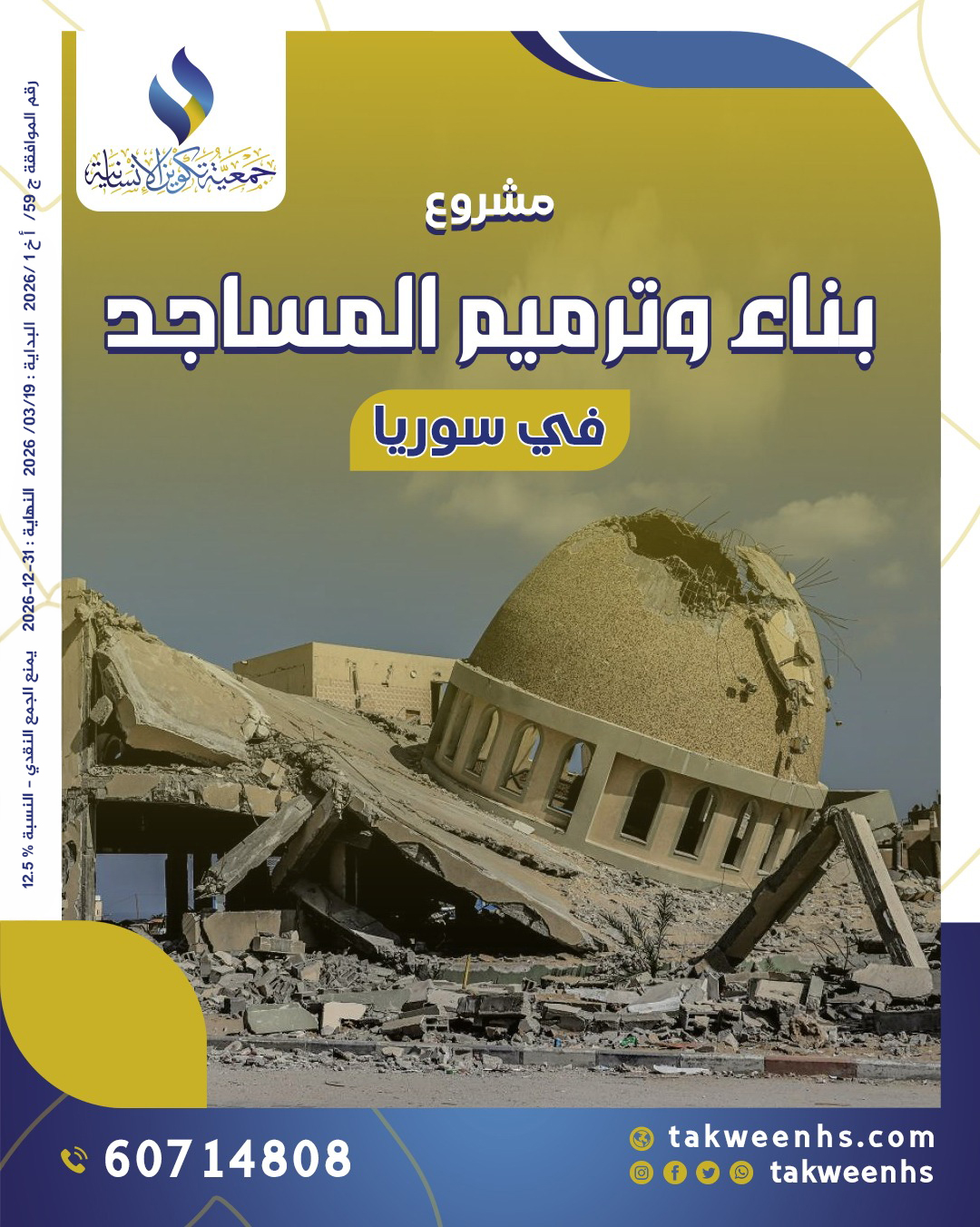 ����� ������� �� �����