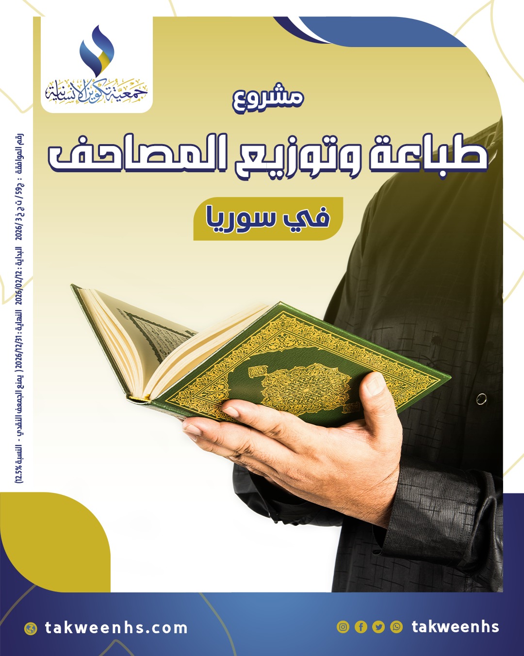 ����� ������ ������� �� �����