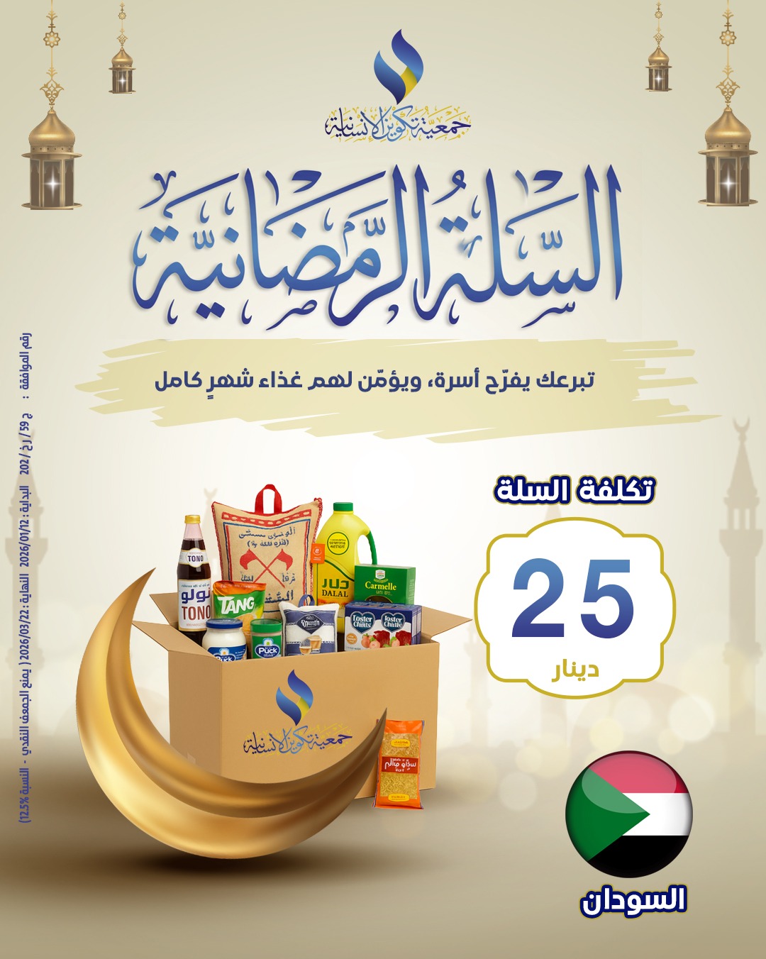 ����� ����� ��������� �� �������