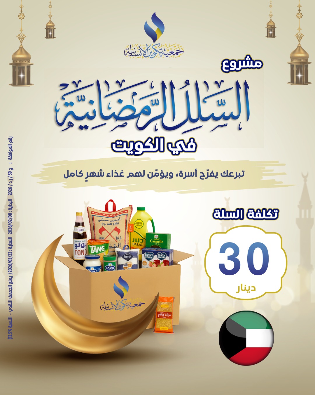 ����� ����� ��������� ���� ������ ( ��� )