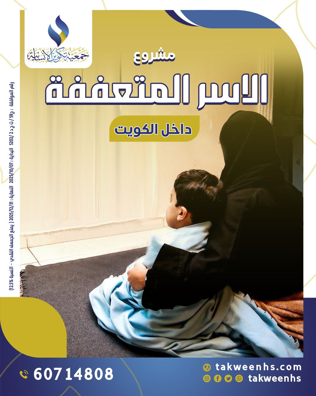 ��� ����� �������� ���� ������ - ����� �������