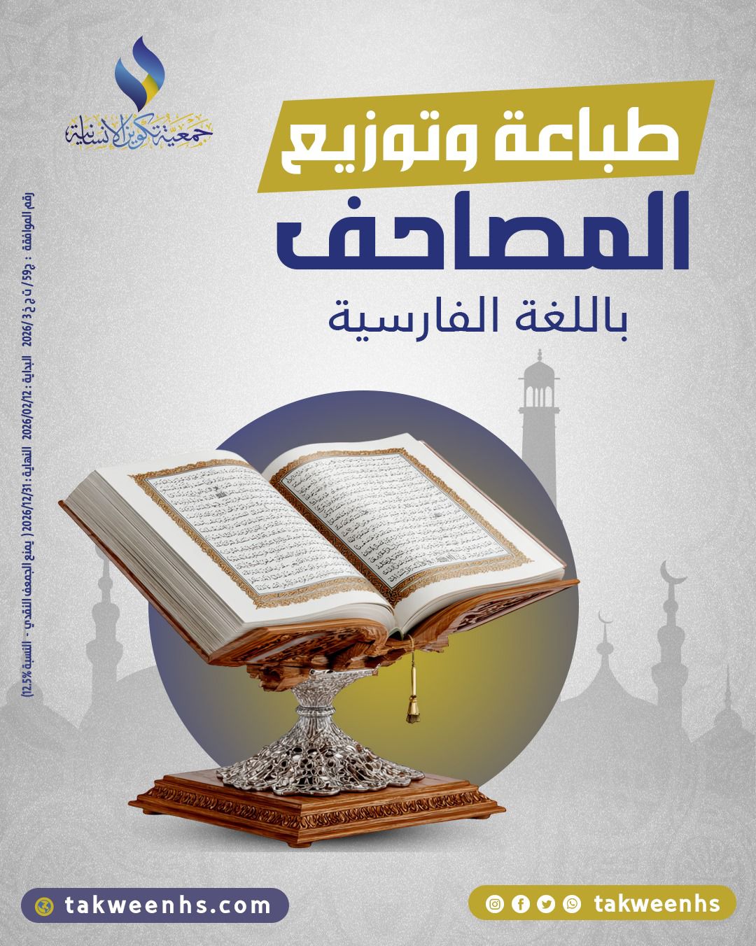 ����� ����� ������ �������